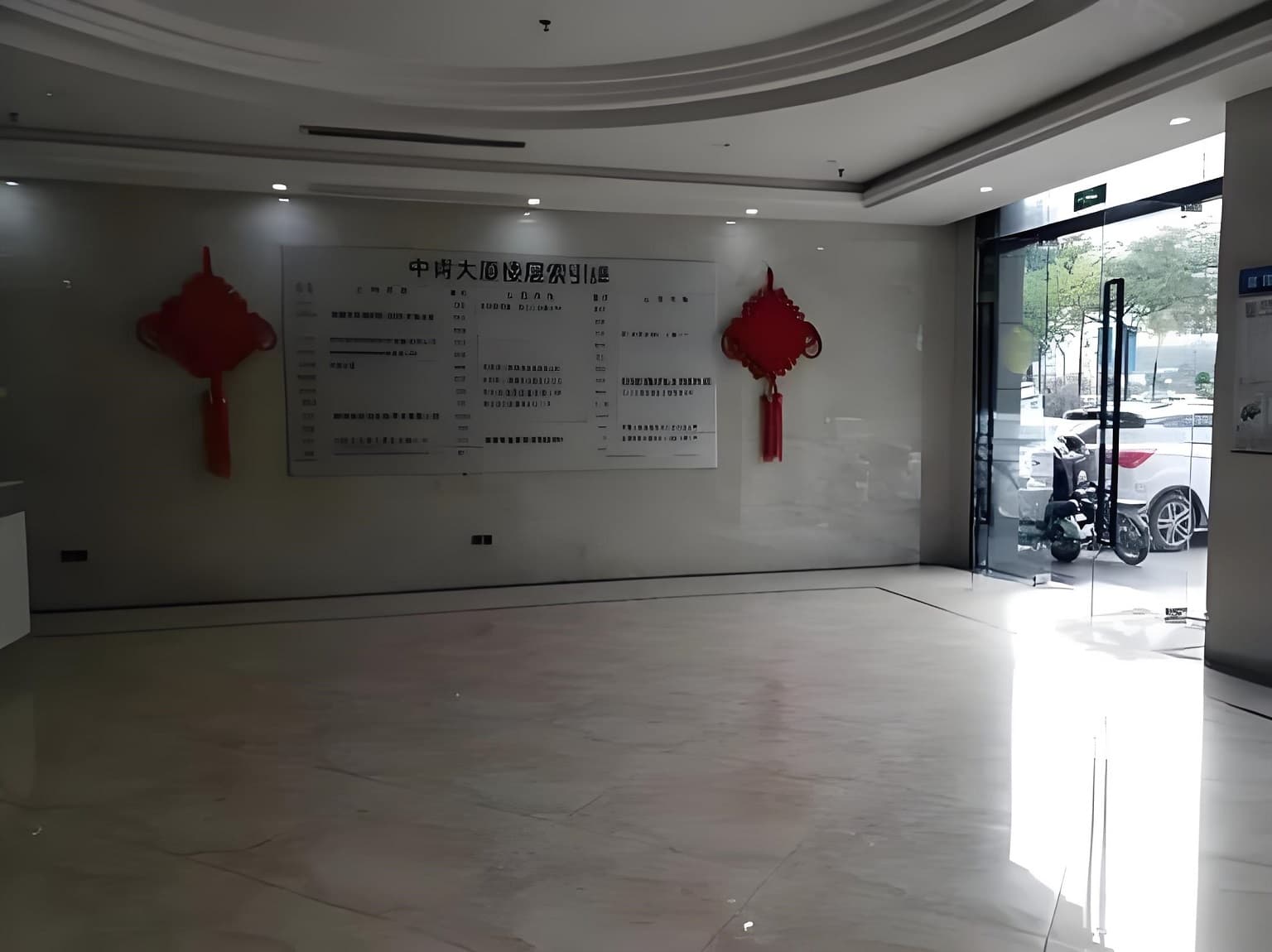 大堂